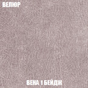 Диван Голливуд (ткань до 300) НПБ в Серове - serov.ok-mebel.com | фото 85