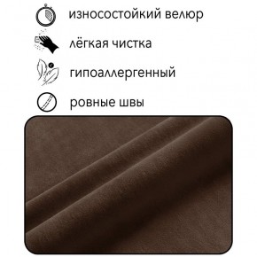 Диван Горизонт Д2-ВК (велюр коричневый) 1200 в Серове - serov.ok-mebel.com | фото 4