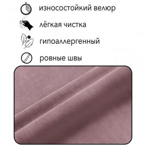 Диван Горизонт Д2-ВР (велюр розовый) 1200 в Серове - serov.ok-mebel.com | фото 4