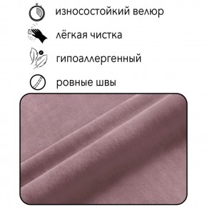 Диван Граф Д6-ВР (велюр розовый) 1750 в Серове - serov.ok-mebel.com | фото 2