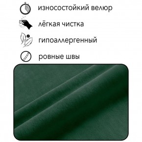 Диван Граф Д6-ВЗ (велюр зеленый) 1750 в Серове - serov.ok-mebel.com | фото 2
