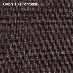 Диван Капри (Capri 18) Рогожка в Серове - serov.ok-mebel.com | фото 3