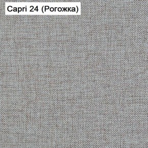 Диван Капри (Capri 24) Рогожка в Серове - serov.ok-mebel.com | фото 3