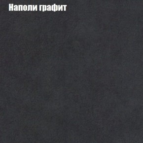 Диван Комбо 1 (ткань до 300) в Серове - serov.ok-mebel.com | фото 40