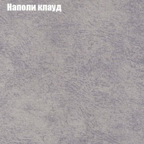 Диван Комбо 1 (ткань до 300) в Серове - serov.ok-mebel.com | фото 42