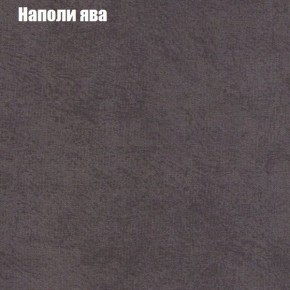 Диван Комбо 1 (ткань до 300) в Серове - serov.ok-mebel.com | фото 43