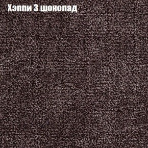 Диван Комбо 1 (ткань до 300) в Серове - serov.ok-mebel.com | фото 54