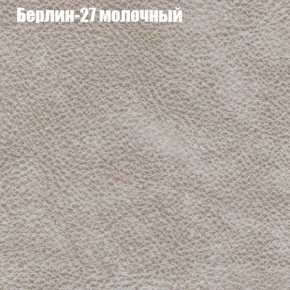 Диван Комбо 4 (ткань до 300) в Серове - serov.ok-mebel.com | фото 16