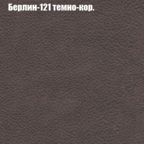 Диван Комбо 4 (ткань до 300) в Серове - serov.ok-mebel.com | фото 17