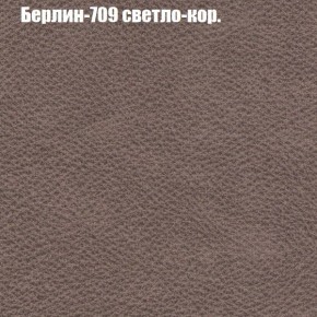 Диван Комбо 4 (ткань до 300) в Серове - serov.ok-mebel.com | фото 18