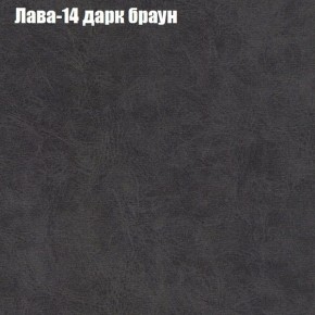 Диван Комбо 4 (ткань до 300) в Серове - serov.ok-mebel.com | фото 28