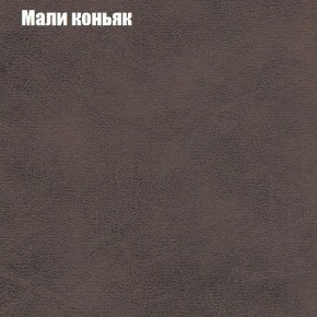 Диван Комбо 4 (ткань до 300) в Серове - serov.ok-mebel.com | фото 36