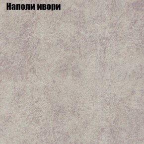 Диван Комбо 4 (ткань до 300) в Серове - serov.ok-mebel.com | фото 39