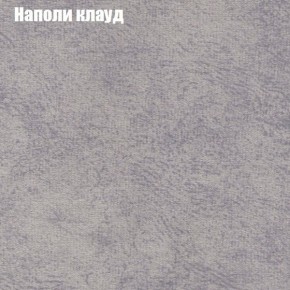 Диван Комбо 4 (ткань до 300) в Серове - serov.ok-mebel.com | фото 40