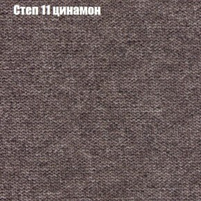 Диван Комбо 4 (ткань до 300) в Серове - serov.ok-mebel.com | фото 47