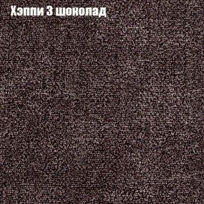 Диван Комбо 4 (ткань до 300) в Серове - serov.ok-mebel.com | фото 52