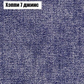 Диван Комбо 4 (ткань до 300) в Серове - serov.ok-mebel.com | фото 53