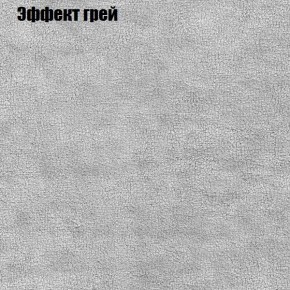 Диван Комбо 4 (ткань до 300) в Серове - serov.ok-mebel.com | фото 56