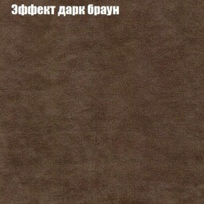 Диван Комбо 4 (ткань до 300) в Серове - serov.ok-mebel.com | фото 57