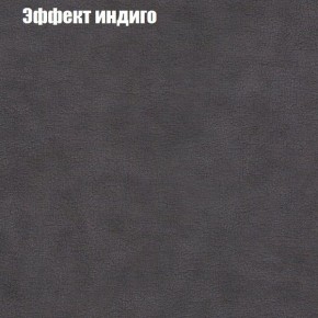 Диван Комбо 4 (ткань до 300) в Серове - serov.ok-mebel.com | фото 59