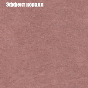 Диван Комбо 4 (ткань до 300) в Серове - serov.ok-mebel.com | фото 60