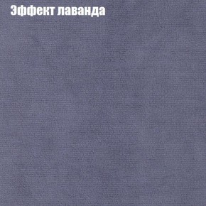 Диван Комбо 4 (ткань до 300) в Серове - serov.ok-mebel.com | фото 62