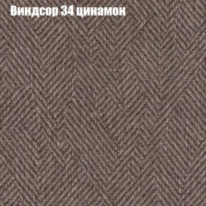 Диван Комбо 4 (ткань до 300) в Серове - serov.ok-mebel.com | фото 7