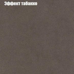 Диван Комбо 4 (ткань до 300) в Серове - serov.ok-mebel.com | фото 65