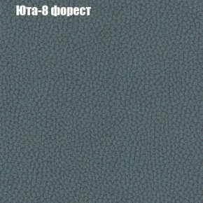 Диван Комбо 4 (ткань до 300) в Серове - serov.ok-mebel.com | фото 67