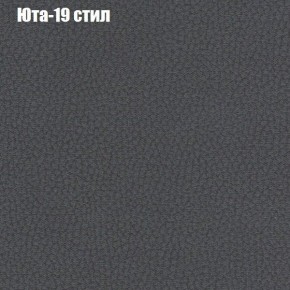 Диван Комбо 4 (ткань до 300) в Серове - serov.ok-mebel.com | фото 68