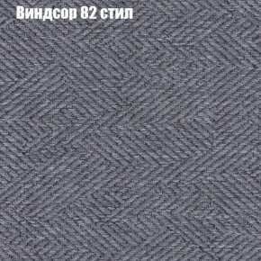 Диван Комбо 4 (ткань до 300) в Серове - serov.ok-mebel.com | фото 9