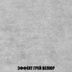 Диван Кристалл (ткань до 300) НПБ в Серове - serov.ok-mebel.com | фото 74