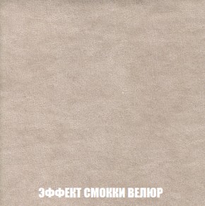 Диван Кристалл (ткань до 300) НПБ в Серове - serov.ok-mebel.com | фото 82