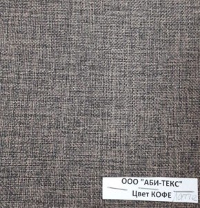 Диван-кровать Комфорт ЛАЙТ без подлокотников (2 подушки) DENIM в Серове - serov.ok-mebel.com | фото 10