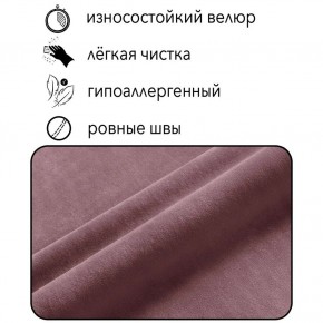 Диван Квадро Д4-ВР (велюр розовый) 1700 в Серове - serov.ok-mebel.com | фото 5