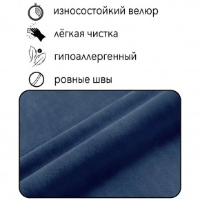 Диван Квадро Д4-ВСи (велюр синий) 1700 в Серове - serov.ok-mebel.com | фото 5