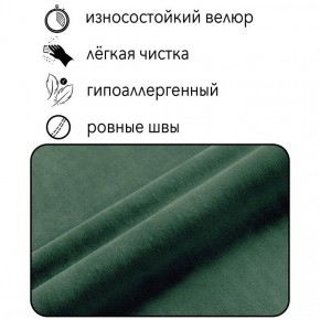 Диван Квадро Д4-ВЗ (велюр зеленый) 1700 в Серове - serov.ok-mebel.com | фото 4