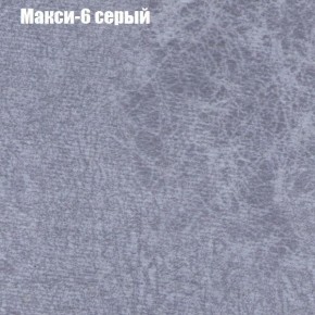 Диван Маракеш (ткань до 300) в Серове - serov.ok-mebel.com | фото 34