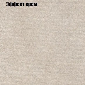 Диван Маракеш (ткань до 300) в Серове - serov.ok-mebel.com | фото 61