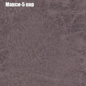 Диван Маракеш угловой (правый/левый) ткань до 300 в Серове - serov.ok-mebel.com | фото 33