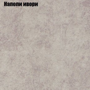 Диван Маракеш угловой (правый/левый) ткань до 300 в Серове - serov.ok-mebel.com | фото 39