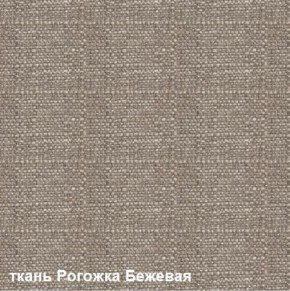 Диван одноместный DEmoku Д-1 (Беж/Белый) в Серове - serov.ok-mebel.com | фото 5