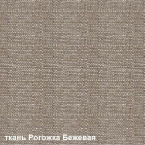 Диван одноместный DEmoku Д-1 (Беж/Холодный серый) в Серове - serov.ok-mebel.com | фото 2