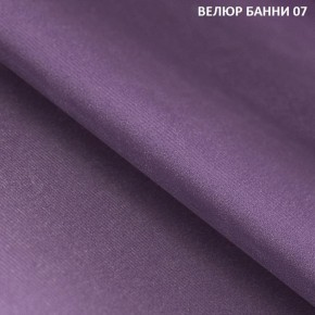 Диван прямой Gerad 11003 (ткань Банни 14/Банни 11) в Серове - serov.ok-mebel.com | фото 11