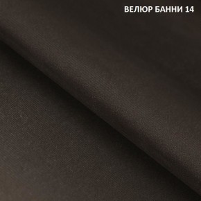 Диван прямой Gerad 11003 (ткань Банни 14/Банни 11) в Серове - serov.ok-mebel.com | фото 2
