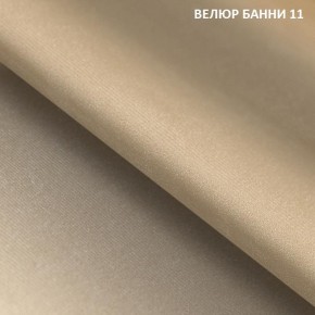 Диван прямой Gerad 11003 (ткань Банни 14/Банни 11) в Серове - serov.ok-mebel.com | фото 3