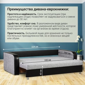 Диван прямой Юпитер 2 Аслан серый (ППУ) в Серове - serov.ok-mebel.com | фото 6