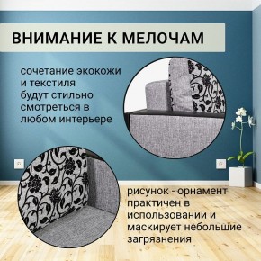 Диван прямой Юпитер 2 Аслан серый (ППУ) в Серове - serov.ok-mebel.com | фото 8