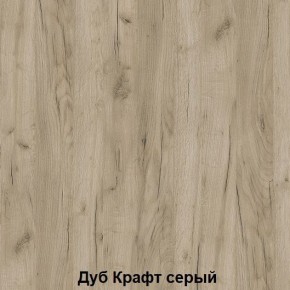 Диван с ПМ подростковая Авалон (Дуб Крафт серый/Дуб Крафт белый) в Серове - serov.ok-mebel.com | фото 4
