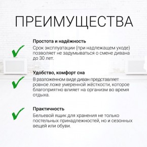 Диван угловой Юпитер Аслан бежевый (ППУ) в Серове - serov.ok-mebel.com | фото 9